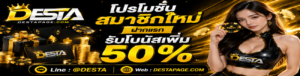 desta999